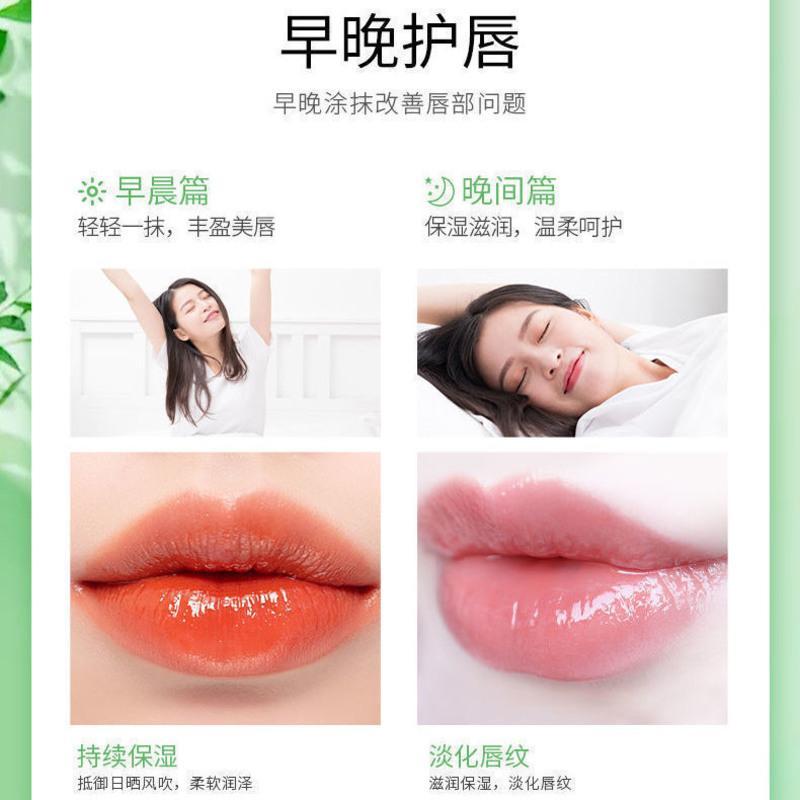 情侣润唇膏女保湿滋润补水皮淡化唇纹秋冬季男防干裂唇部护理 情侣润唇膏女保湿滋润补水皮淡化唇纹秋冬季男防干裂唇部护