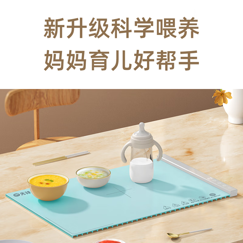 先锋柔性硅胶纤薄 暖菜板 可水洗易清洁高清大图