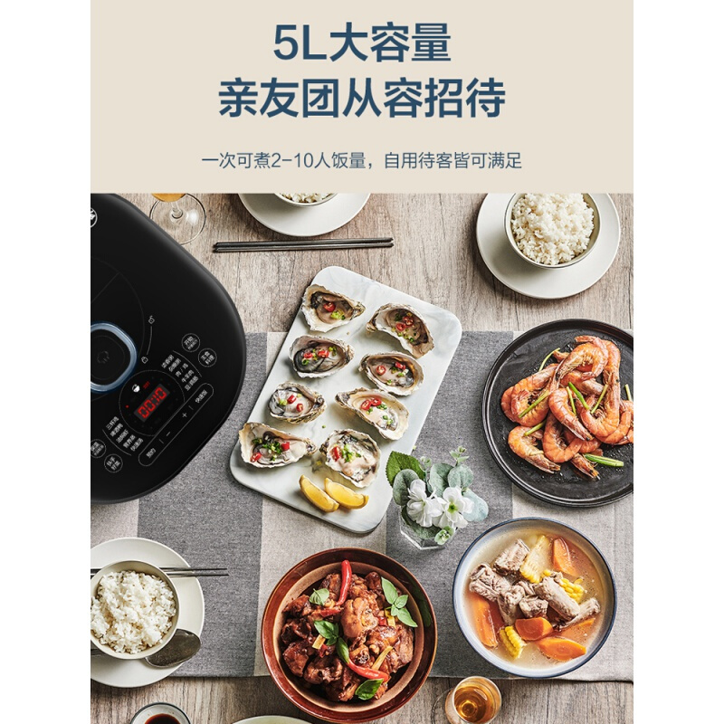 苏泊尔(SUPOR) 猛火电压力锅 5L大容量家用大火力电饭煲 精钢球釜开盖收汁 SY-50FC8081Q 孔雀蓝高清大图