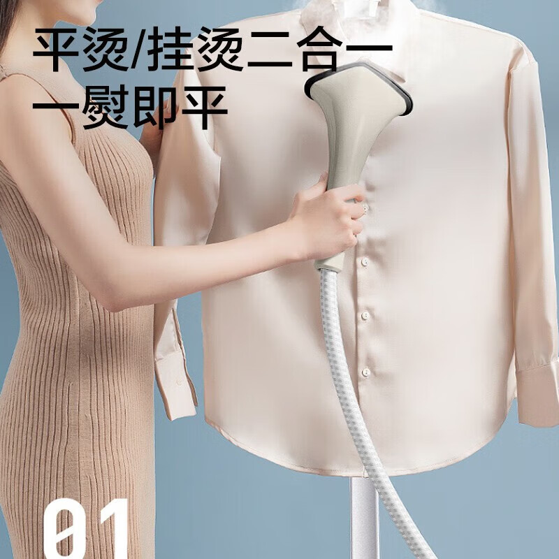 苏泊尔(SUPOR)挂烫机2000W强劲蒸汽多档调节带熨烫板GT19AP-20高清大图