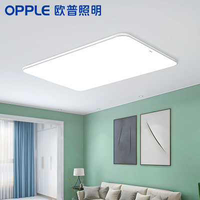 欧普客厅灯长方形led吸顶灯具房间卧室灯大气套餐现代简约KT