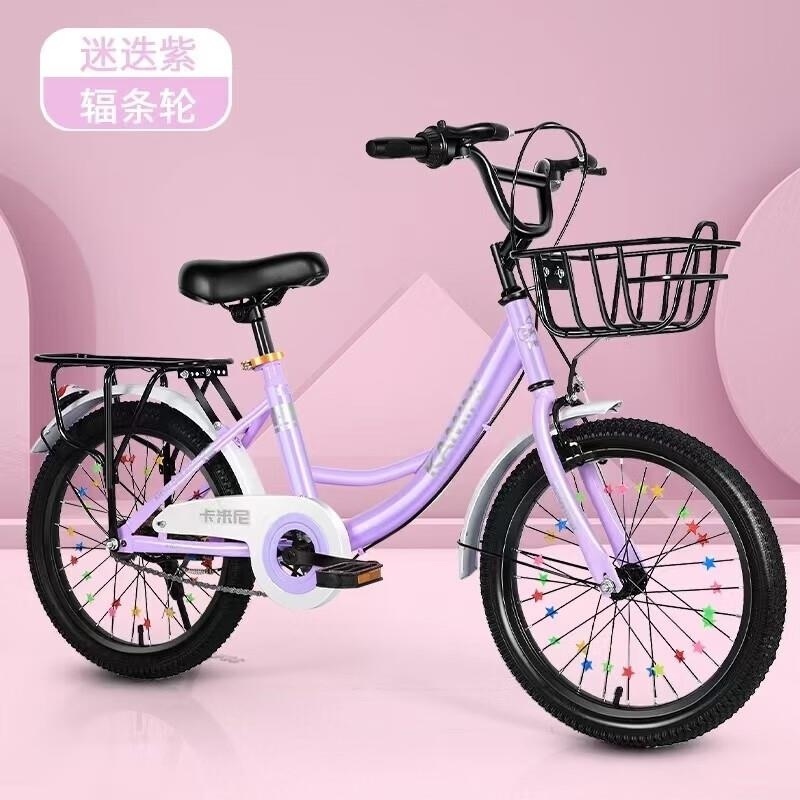 青少年儿童自行车5917岁男女轻便脚踏车大学生高清大图