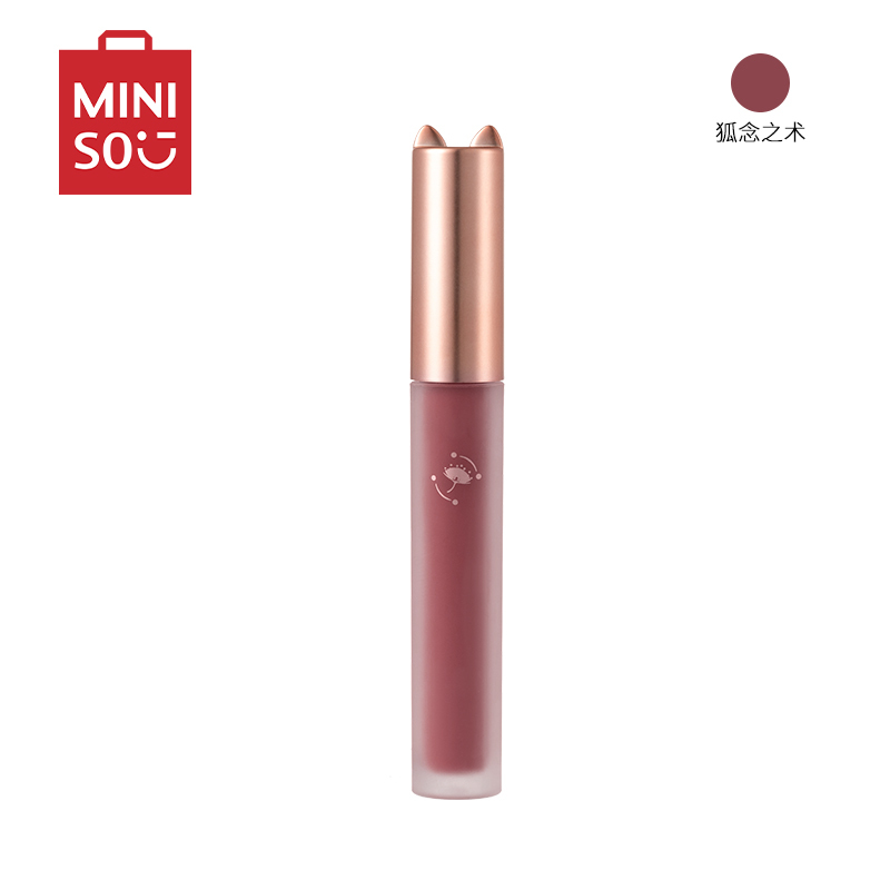 名创优品(miniso) 狐妖小红娘系列倾色唇釉(02狐念之术)