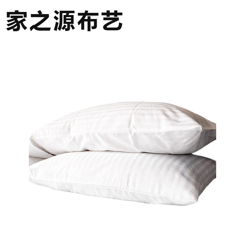 家之源布艺 枕头(荞麦壳) JZY580系列 均码 个高清大图