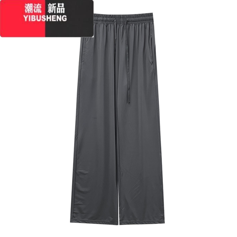YIBUSHENG冰丝空气感凉凉阔腿休闲裤2024季新款女百搭松紧腰垂感防晒长闲高清大图