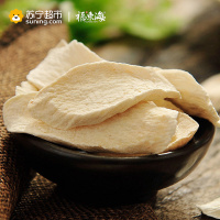 福东海 淮山药干200g山药粉铁棍山药片怀山药干片粉煮粥泡水