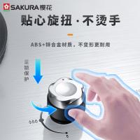 樱花(SAKURA)燃气灶一级能效节能4.5KW大尺寸灶台嵌两用双灶防爆钢化灶具JZY-YBG01液化气