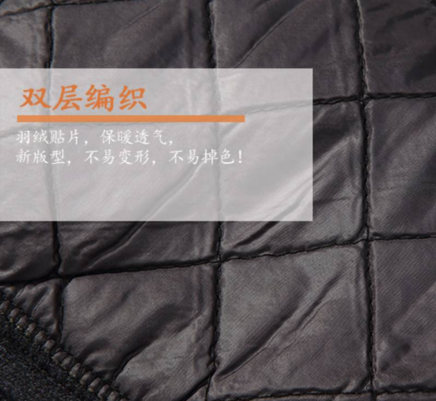 誉丰 双层加厚保暖羽绒防风护膝 YF-7237 副高清大图