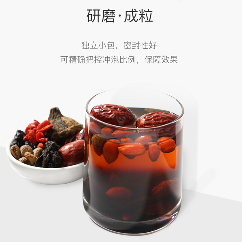 胡庆余堂五宝茶10g*12袋