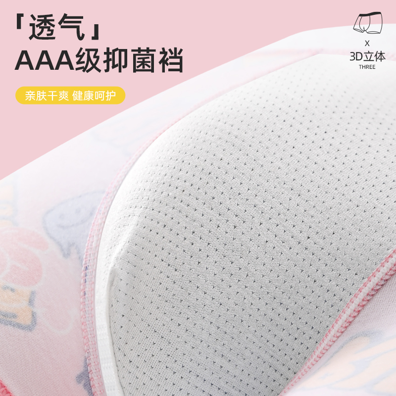 粉色男士内裤男生纯棉抗菌四角裤衩猛男粉送男友礼平角短裤头男送高清大图