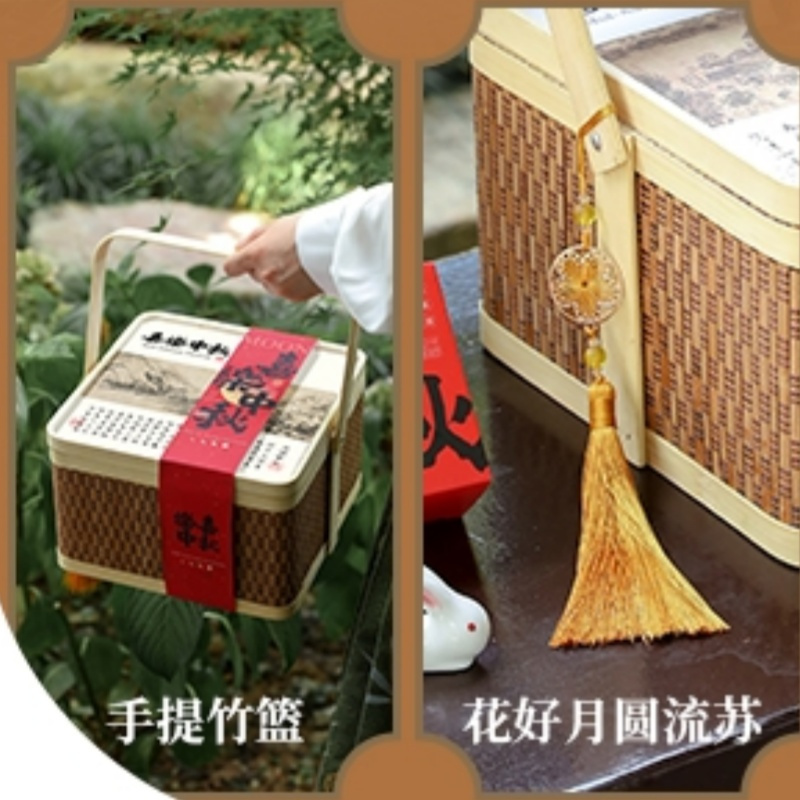 中秋月饼仿藤编篮套装