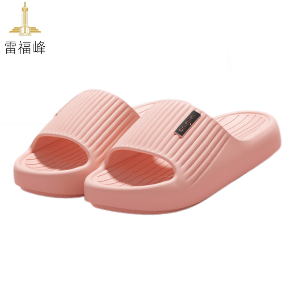 雷福峰 男女加厚防滑拖鞋女款36-41码/双高清大图
