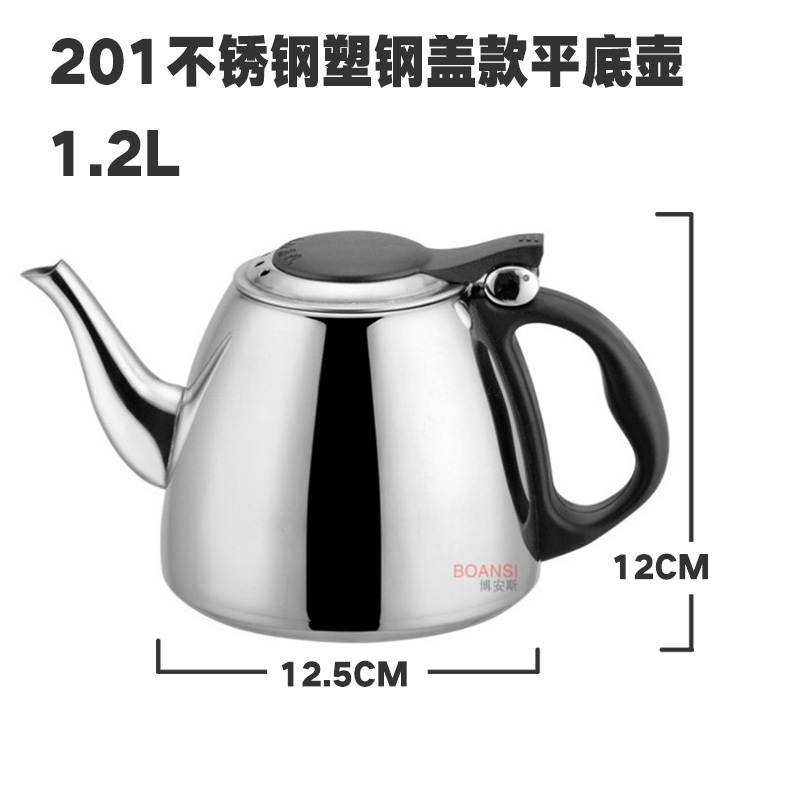 平底壶电磁炉烧水壶时光旧巷304煮水壶201开水壶电池炉泡茶壶 201塑钢盖款1.2L