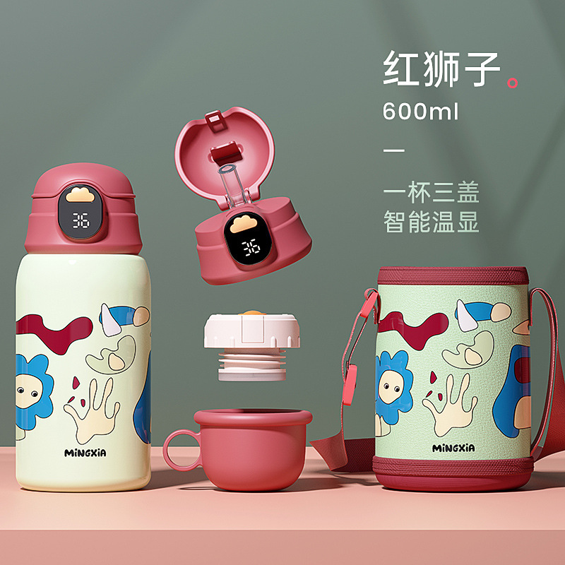 苏宁宜品600ml大容量智能温显儿童保温杯便携316不锈钢水杯子宝宝可爱幼儿园学生旅行两用吸管杯一杯三盖学生带杯套水杯