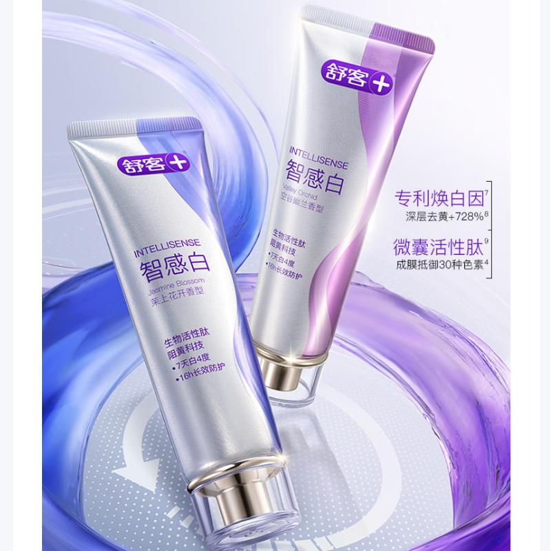 舒客【肖战同款】智感焕白美白牙膏 逆转10年牙黄 120g 新老包装随机