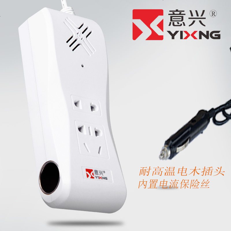 汽车用12v24v转220v车载逆变器电源转换点烟器转家用应急充电插座
