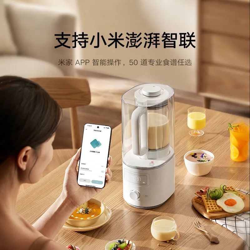 米家小米官旗多功能轻音破壁机家用1.5L无渣豆浆机榨汁机料理机S2高清大图