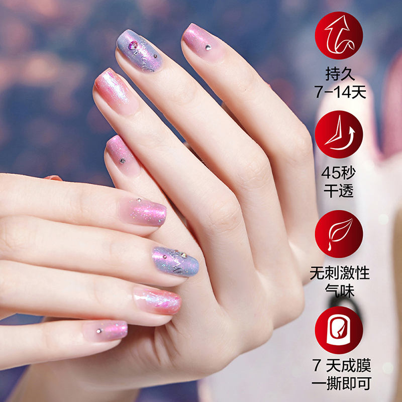 Miss Candy健康甲油 持久可撕指甲油 套装 显白仙女美甲套装 爱恋星空 独角兽套装礼盒SN055