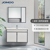 JOMOO九牧 实木 浴室柜组合 简约现代 挂墙式 洗脸盆洗手盆柜组合卫生间洗漱台A2242