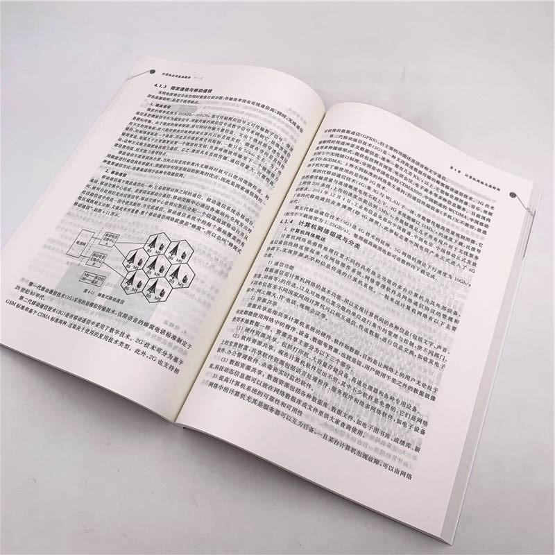 醉染图书计算机应用基础教程/赵丽敏9787302536864高清大图