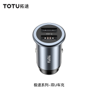 [3.4A大电流双出]苹果安卓急速快充 totu 车载充电器快充一拖二usb闪充汽车车用点烟器转换插头车充30