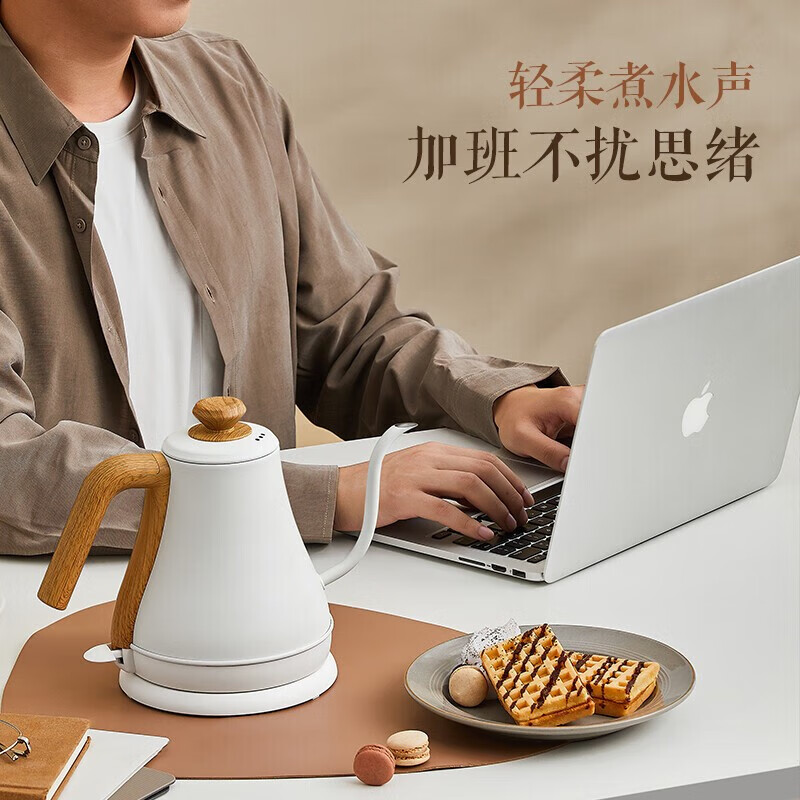 苏泊尔(SUPOR)电水壶手冲咖啡壶长嘴细口茶艺壶电茶壶煮茶304不锈钢迷你泡茶壶烧水壶 SW-08C01白色高清大图