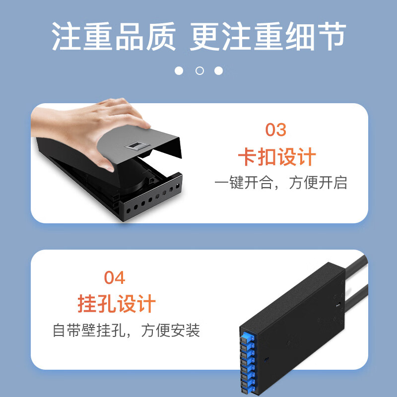 创德 8口桌面式光纤终端盒 光缆熔接盒 壁挂接续盒 光缆接续盒 接线熔纤盒 SC型高清大图