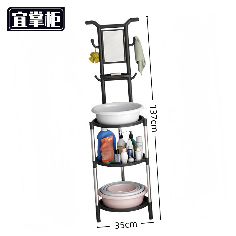 宜掌柜 洗脸盆架 脸盆架三层带镜子 个