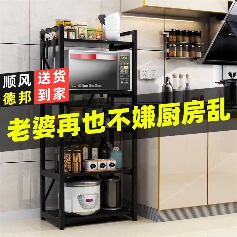 厨房置物架家用微波炉架子落地式多层调味料多功能储物收纳烤箱架收纳层架 三维工匠高清大图