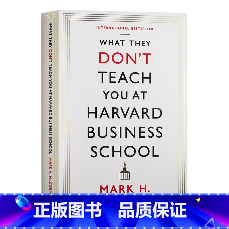 【正版】哈佛商学院不会教你的商业策略 英文原版 What They Don't Teach You At Harvar