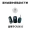 宝骏[CR2032]原装电池1颗 车钥匙电池CR2032730 510 310 RS3 RC6原装遥控钥匙电池