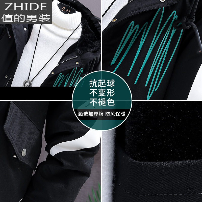 SUNTEK外套男春秋季中长款潮流男装男士夹克春装衣服青少年学生风衣潮风衣