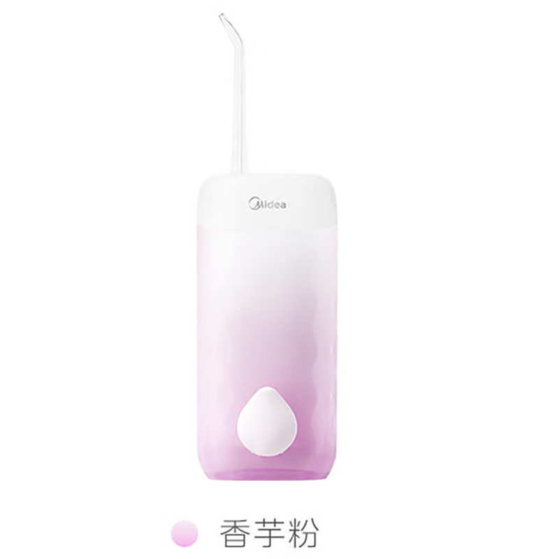美的(Midea)伸缩便携式冲牙器180ml香芋粉 CS3
