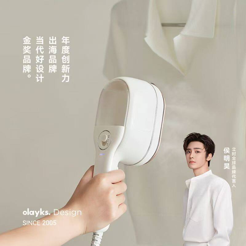 OLAYKS智能温控便携手持熨斗OLK-DTD03快速加热安全设计省时省力旅行必备高清大图