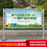 DXBG户外宣传栏防水展牌定制公示公告栏不锈钢展牌液压开启铝合金展牌银色无雨棚