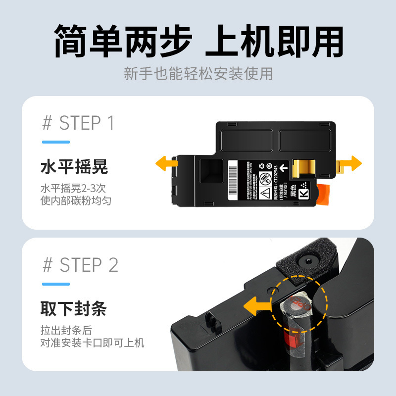 才进王者版适用富士施乐CM215FW粉盒红色CM215B cm205f/fw cp215w墨盒CM205B CM215f