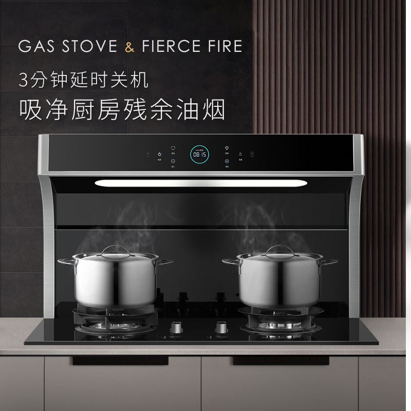 志高(CHIGO)JJZY-TF-39手势控制智能厨房家用变频抽油烟机灶具一体式大吸力模块化分体式集成灶套装