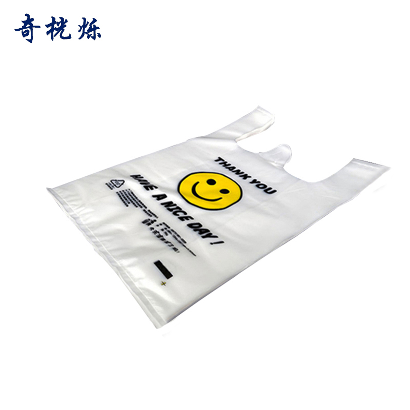 奇桄烁塑料袋打包袋加厚5丝42*65cm50个/捆