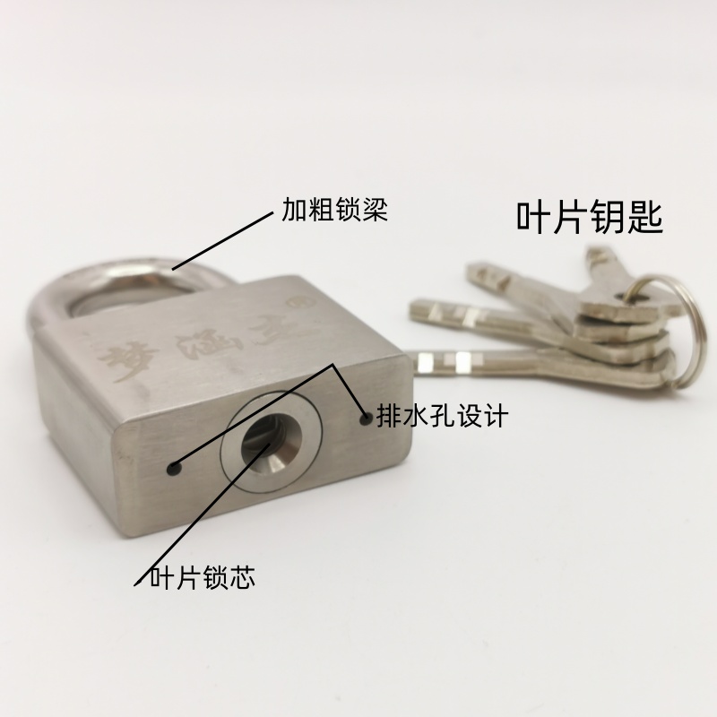 梦涵杰 不锈钢挂锁 把高清大图