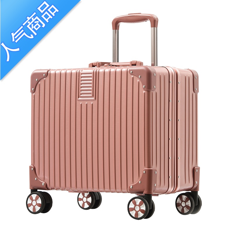 FENGHOU迷你小型行李箱20寸拉杆箱18寸超轻旅行箱女可登机男密码皮箱子潮高清大图