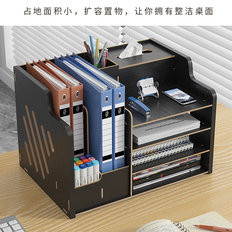 藤印象文件架办公桌桌面书架多层文件框文件夹收纳盒置物架a4纸整理