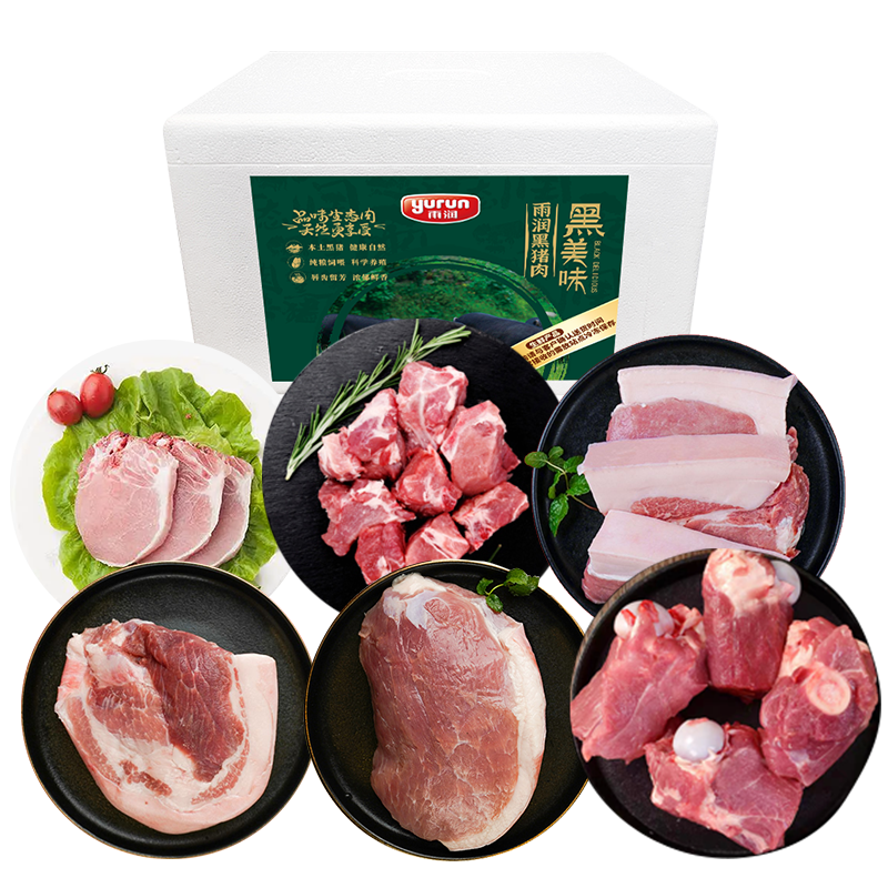 雨润(yurun) 原生态冷冻黑猪肉 328型 安徽(六花黑猪)