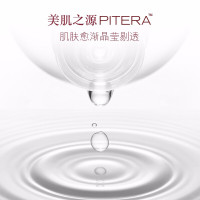 SK-II 护肤精华露 230mL经典版神仙水精华液护肤补水修护