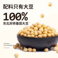 九阳纯豆浆粉独立包装20g*12条高蛋白质营养早餐即饮无蔗糖健康冲饮