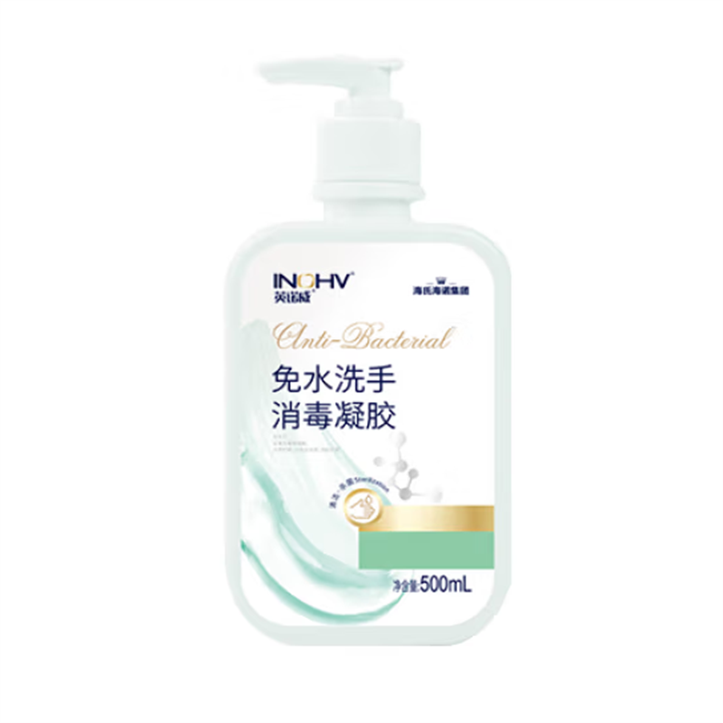 兆邦 免水洗洗手液500ml/瓶 免洗洗手液 卫生大瓶儿童家用干洗高清大图