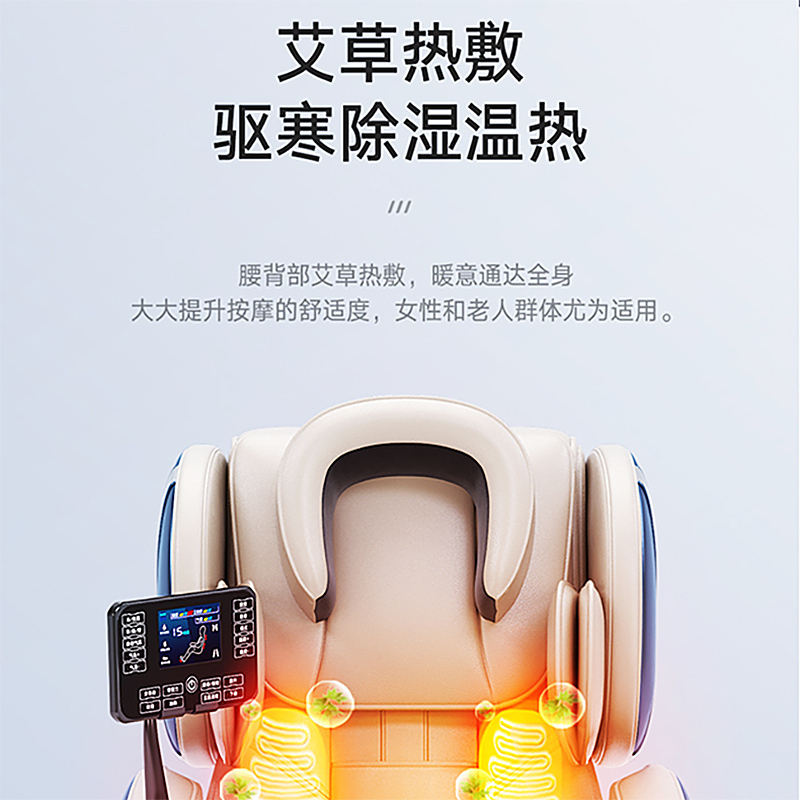 德国康仕坦电动按摩椅838-3ES正品太空舱定时功能揉捏按摩家用全自动全身智能老人椅支持脚底按摩高级PU皮质蓝色