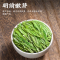 明前龙井茶嫩芽绿茶茶叶浓香自己喝口粮茶过年过节送礼好物9260