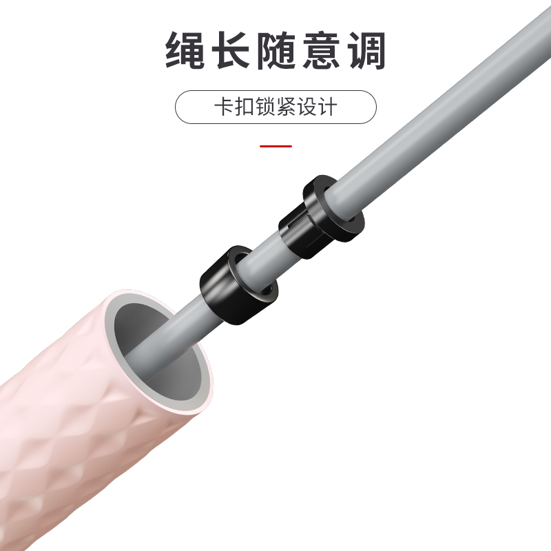 PROIRON普力艾 负重跳绳公主粉高清大图