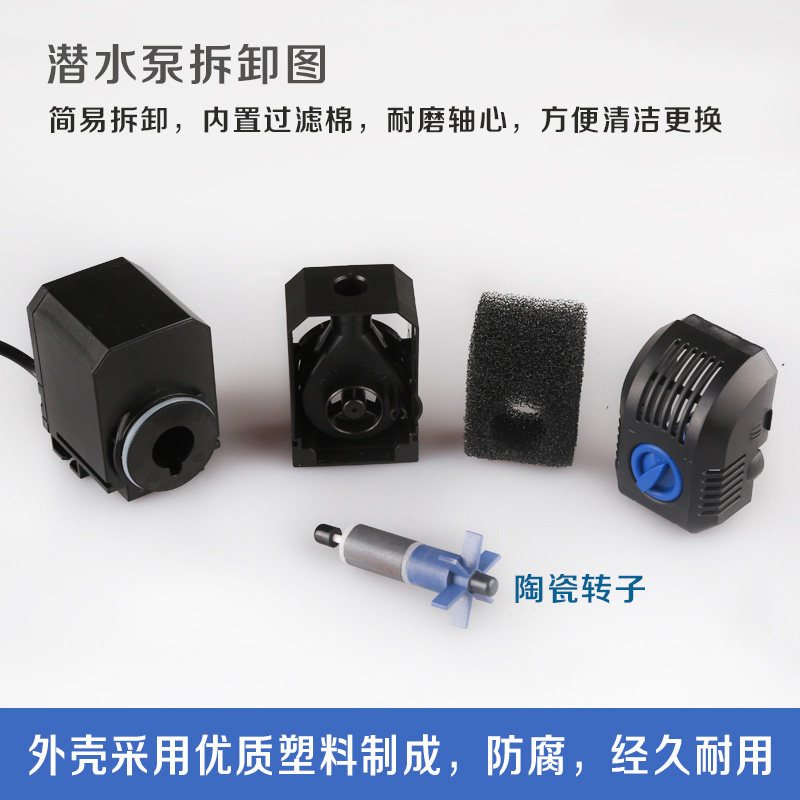潜水泵鱼缸水泵水族箱迷你微型抽水泵循环过滤泵过滤泵高清大图
