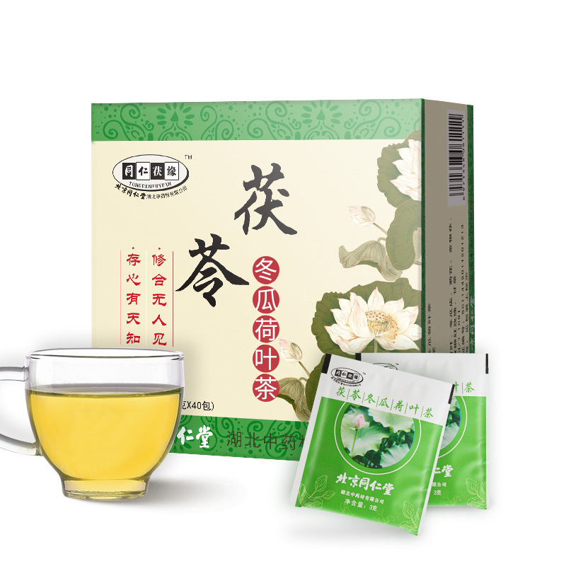 同仁堂 茯苓冬瓜荷叶茶120g